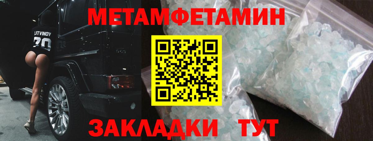 Amphetamine  Amphetamine  Ирбит  АМФ Розовый  Вход с VPN 