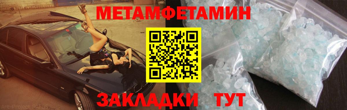АМФ Premium Ирбит