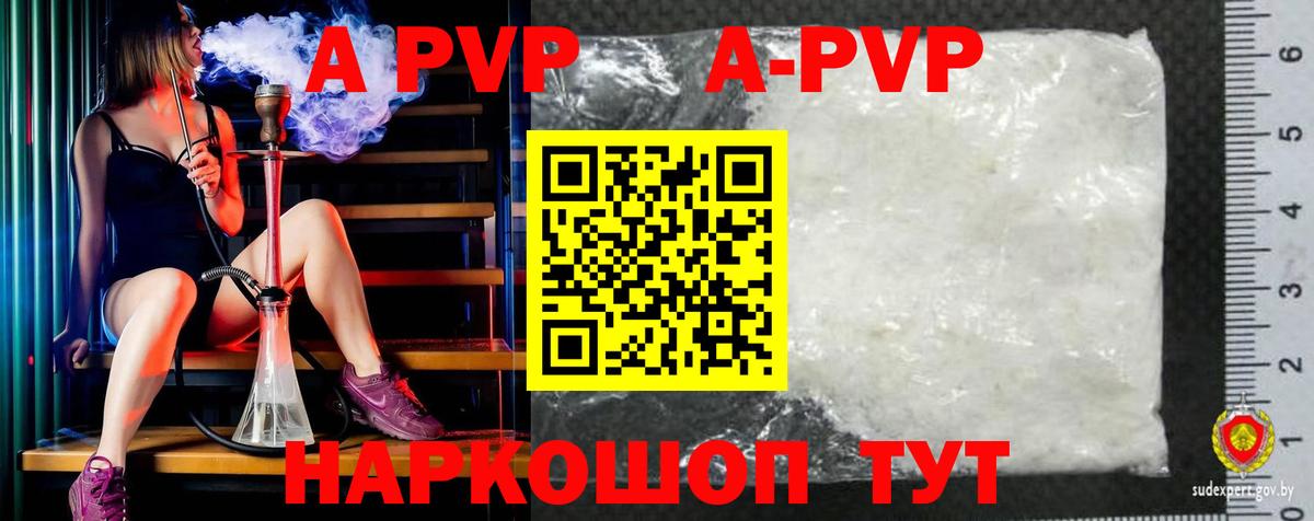 Ирбит  А ПВП СК КРИС  APVP мука  Вход с VPN 