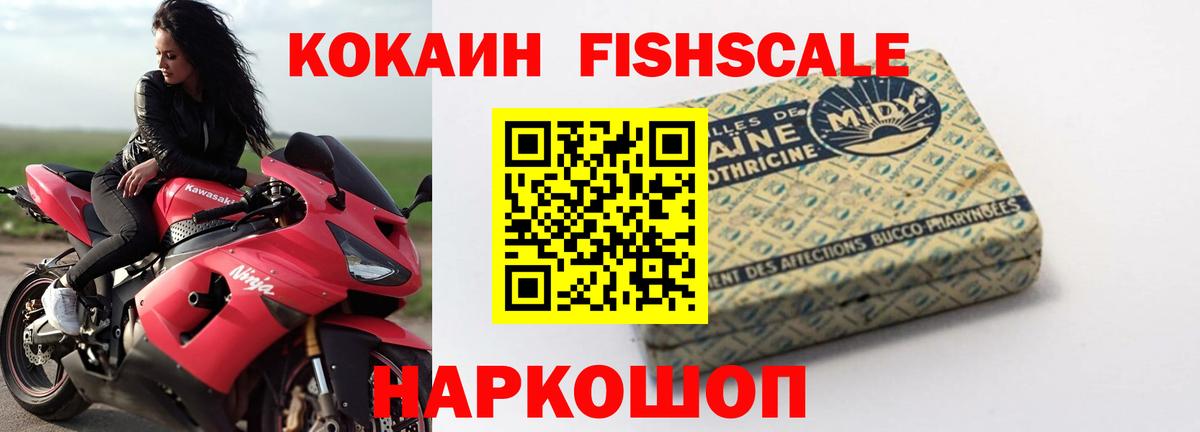 Кокаин VHQ Ирбит