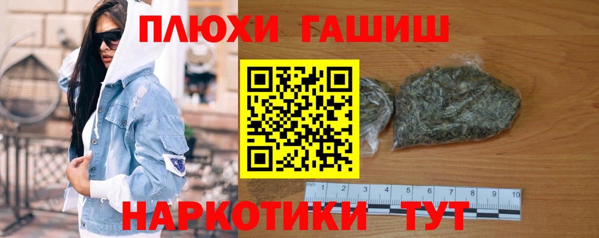 Гашиш гарик Ирбит