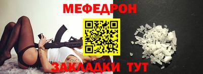 мескалин Кумертау
