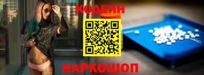 первитин Краснознаменск