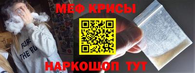 первитин Краснознаменск