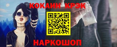 первитин Краснознаменск