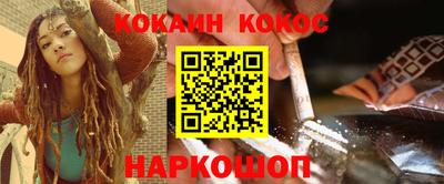молекула духа Кулебаки