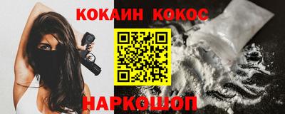 первитин Краснознаменск
