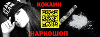 бутират Краснокаменск