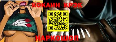 бутират Краснокаменск