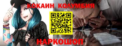 первитин Краснознаменск