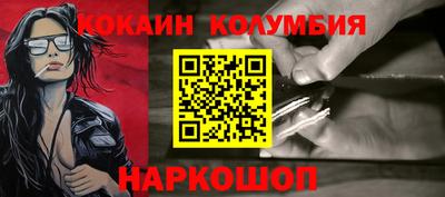 первитин Краснодар