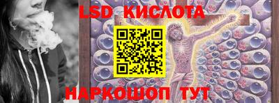 бутират Краснокаменск