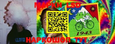 бутират Краснокаменск