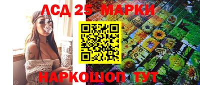 мескалин Кумертау