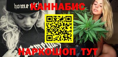 бутират Краснокаменск