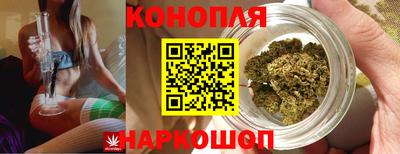 бутират Краснокаменск