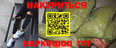 бутират Краснокаменск