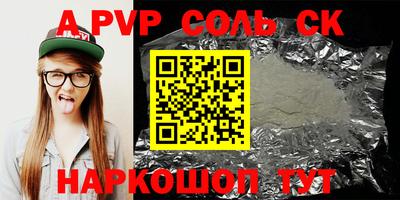 первитин Краснознаменск