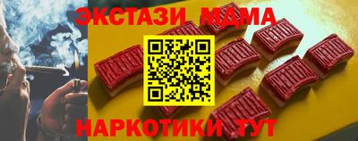 первитин Краснознаменск