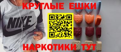 первитин Краснознаменск