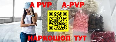 мескалин Кумертау