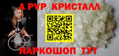 бутират Краснокаменск