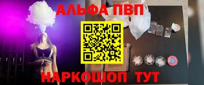 первитин Краснодар