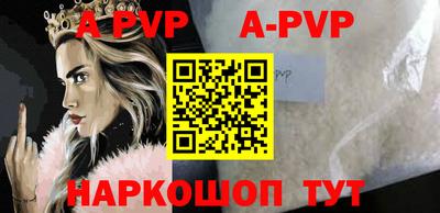 молекула духа Кулебаки