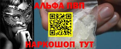 первитин Краснодар