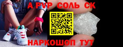 первитин Краснодар