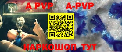 первитин Краснознаменск