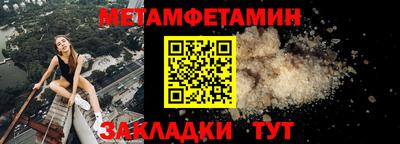 молекула духа Кулебаки