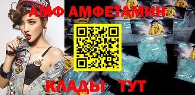первитин Краснознаменск