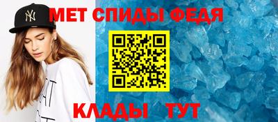 первитин Краснодар