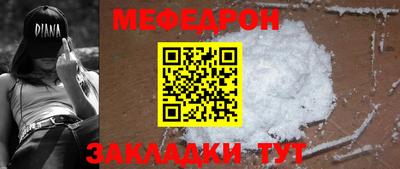 молекула духа Кулебаки