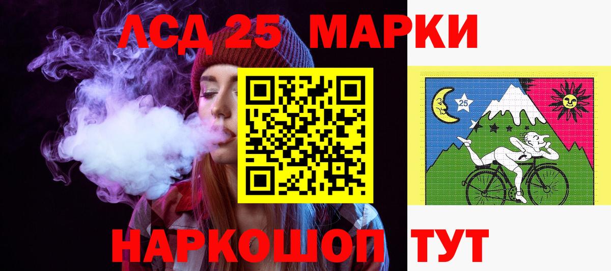 LSD-25 экстази ecstasy Ирбит