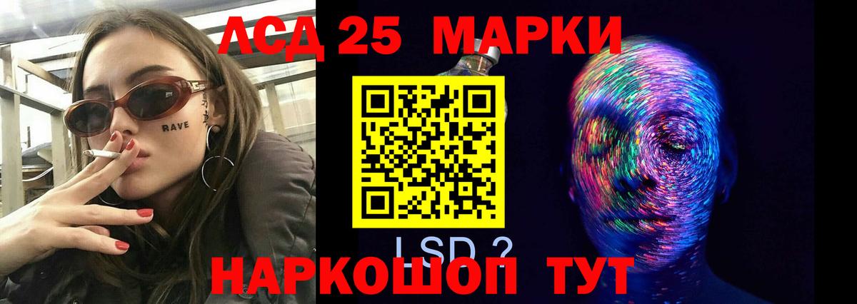 ЛСД экстази ecstasy  Вход с VPN  Ирбит 