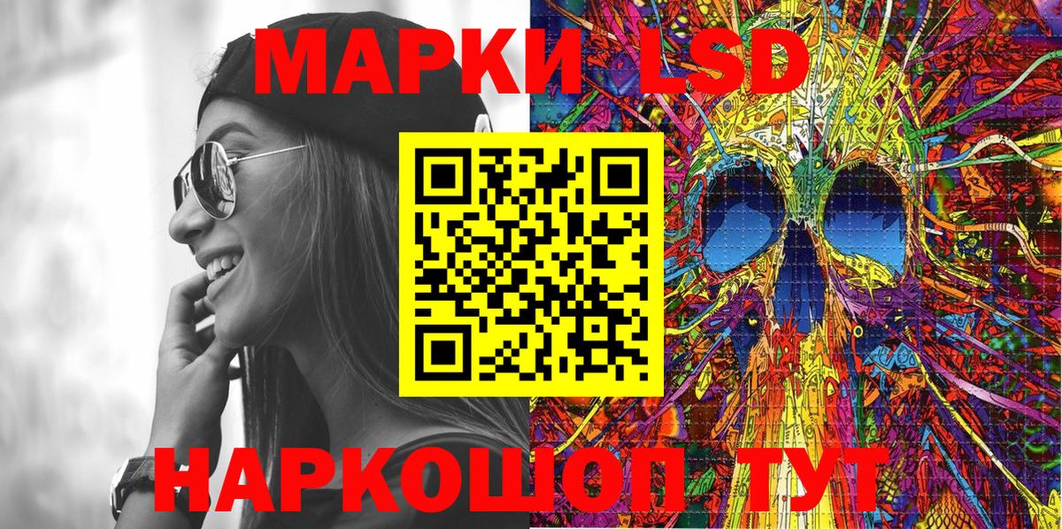 где купить наркоту  Вход с VPN  Ирбит  Марки 25I-NBOMe 1,8мг 