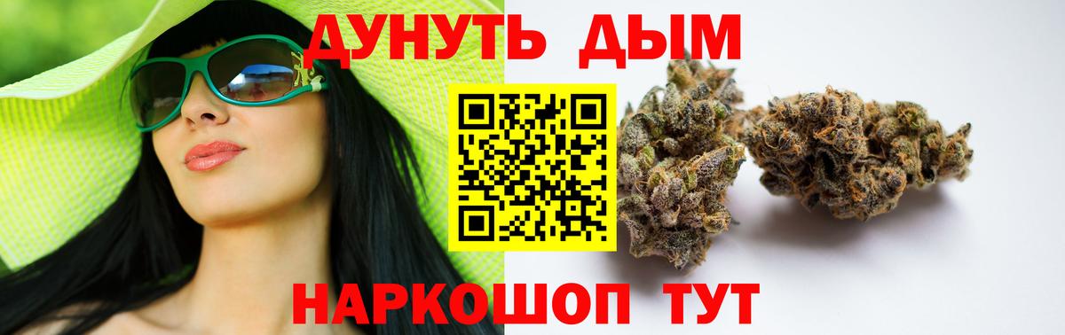 МАРИХУАНА MAZAR Ирбит