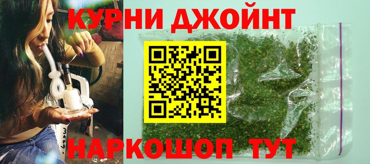 Каннабис Amnesia  Канабис White Widow  Вход с VPN  Конопля сатива  Ирбит  Конопля THC 21% 